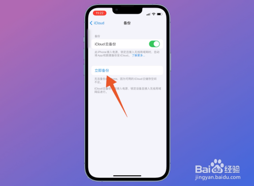 手机备份怎么备份
