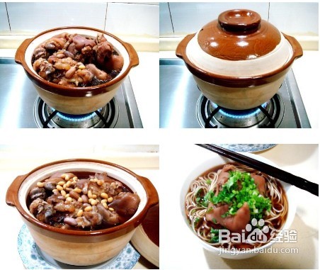 黄豆花生煲猪脚“猪脚面”的做法