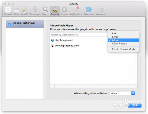 如何在Safari中阻止或启用特定网站的插件