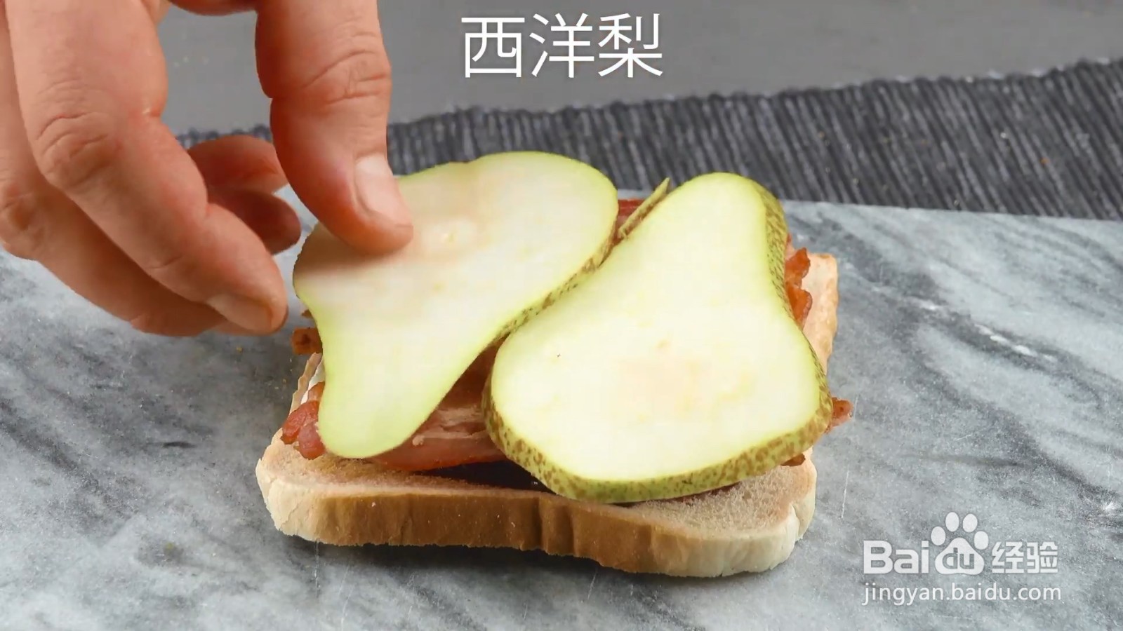 如何制作培根布里起司串