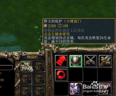 神之千殇正式版攻略隐藏密码隐藏装备怎么得