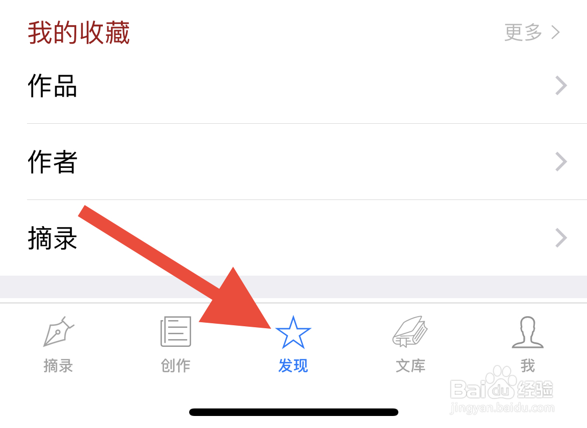 怎样查看西窗烛中的阅读记录？