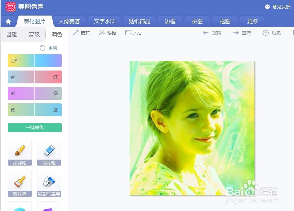 美图秀秀梦幻粉蓝爱心图纹艺术画框卡片怎么做