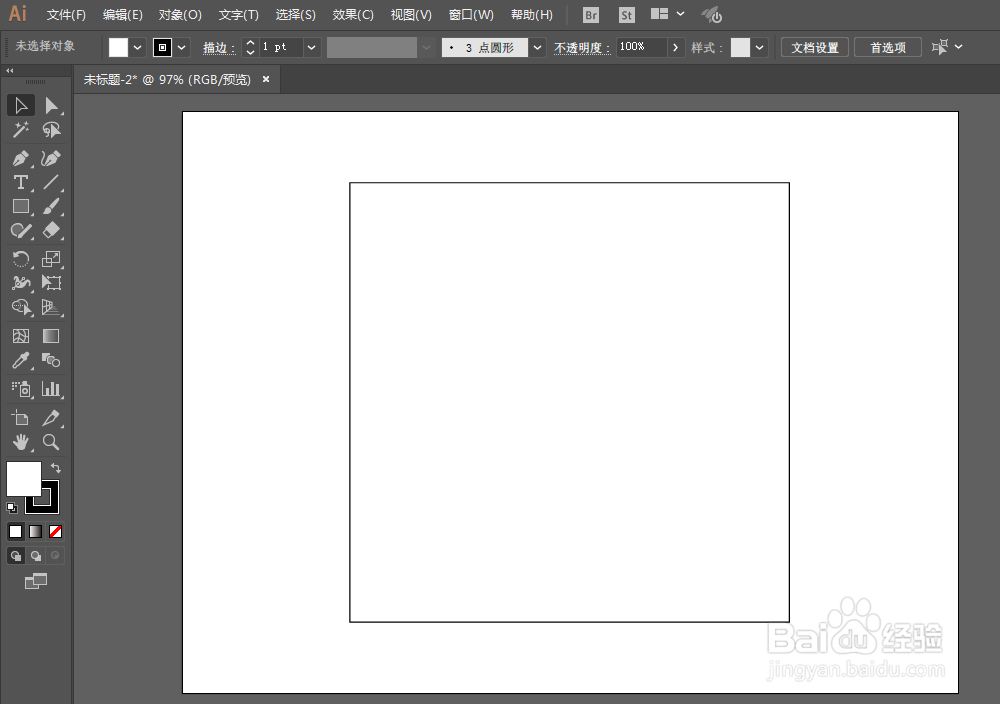 如何用ILLUSTRATOR绘制排球