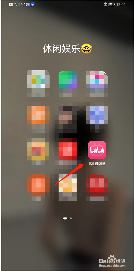 哔哩哔哩如何账号封禁申诉？