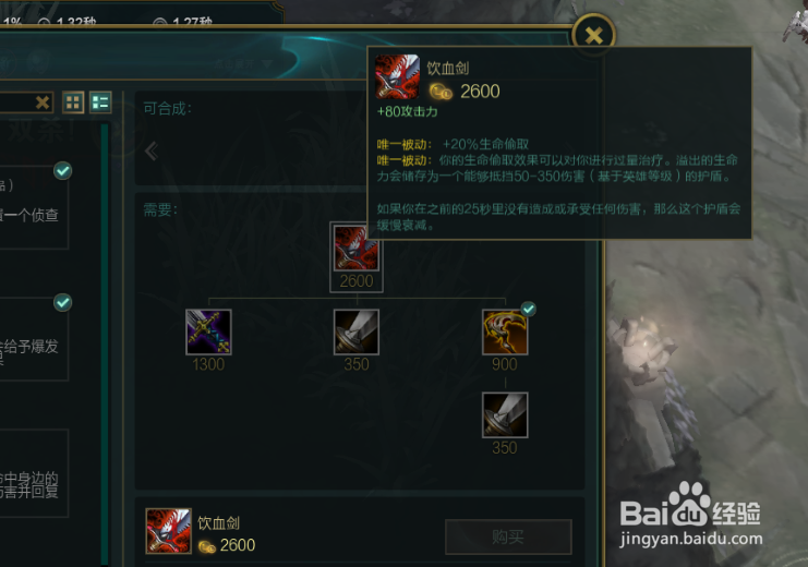 lol无限火力无限乱斗青钢影怎么出装玩法攻略