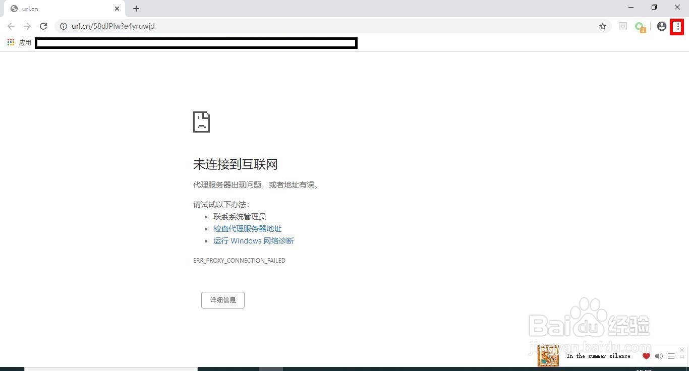 chrome浏览器怎么设置自定义字体