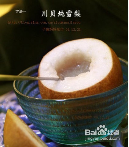 治疗咽炎的有效方法?