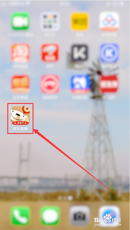 京东金融怎么解绑银行卡？