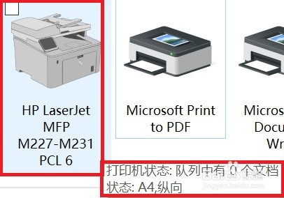 M227 网络连接电脑提示打印机脱机