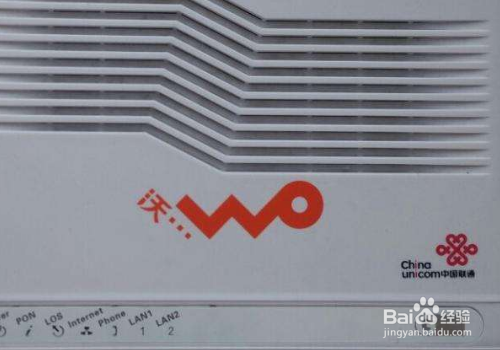 光猫注册灯一直亮