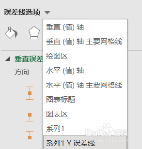 excel 2019 中如何用自定义误差作图？