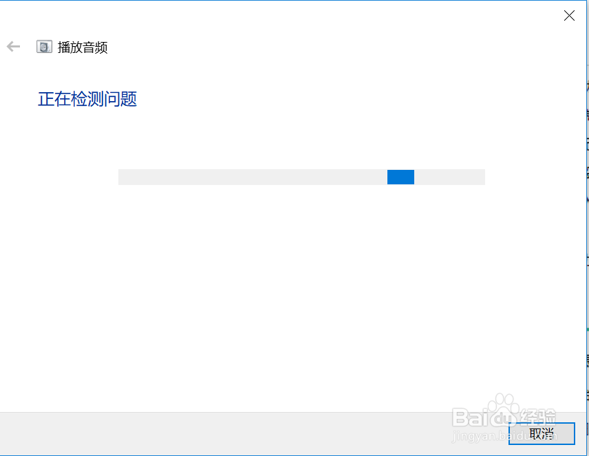 如何诊断并修复系统问题