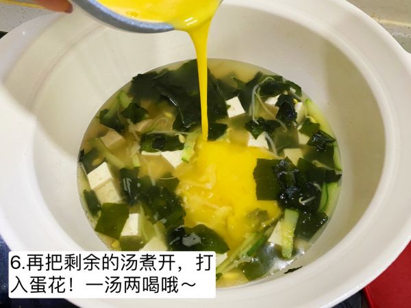 低卡海带苗豆腐鸡蛋汤