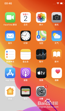iphone11如何关闭切换控制语音