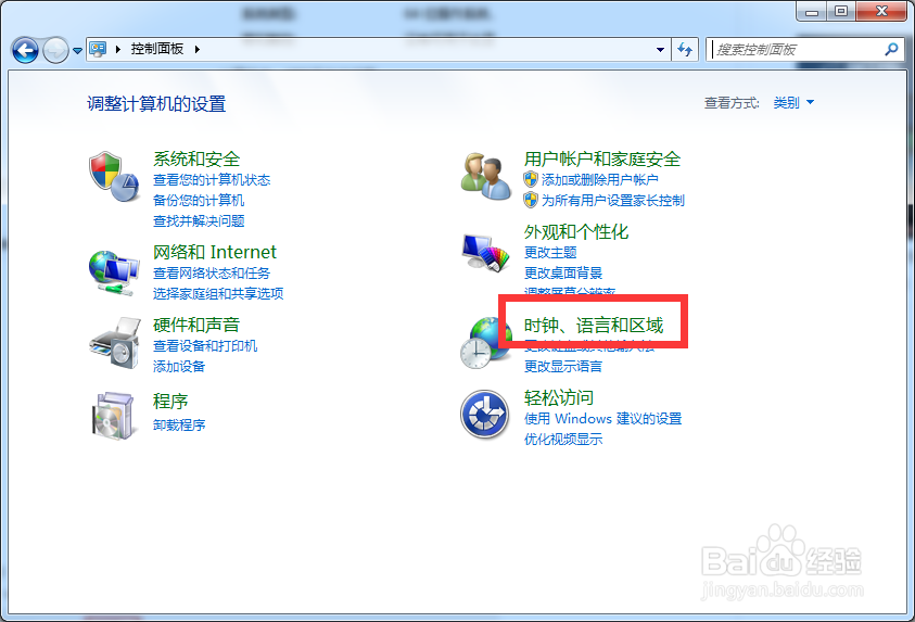 Win7如何解决记事本乱码的问题