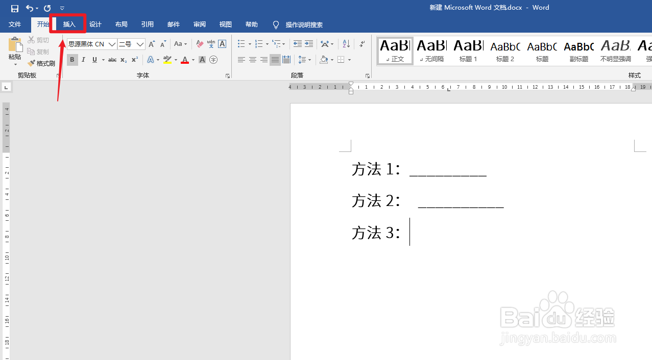 __________怎么打出来符号