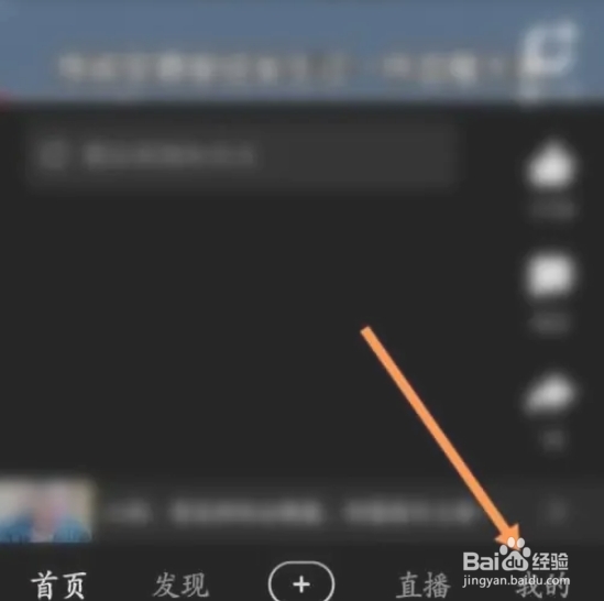 好看视频APP如何在线联系客服？