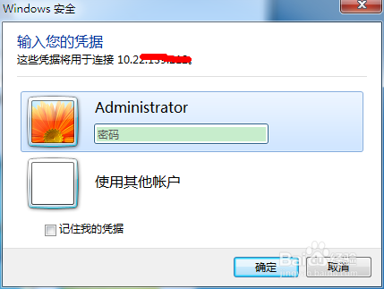 如何重启domino服务器