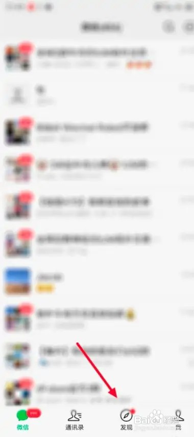 微信小程序在什么地方删除