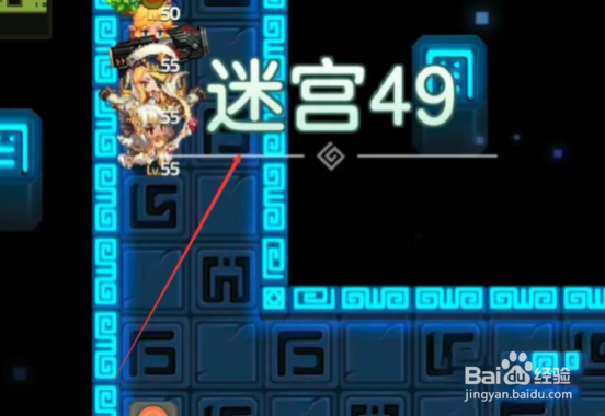 迷宫35怎么过