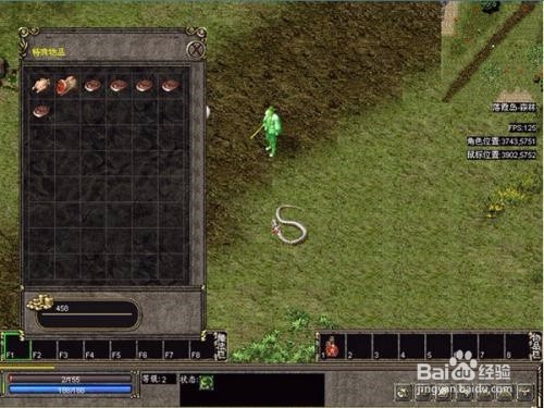 单机传奇如何充值