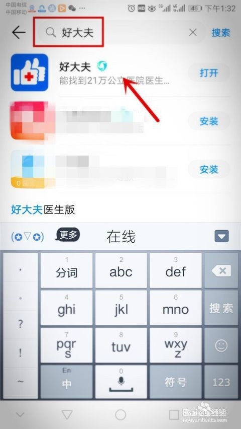三个月婴儿不吃奶瓶怎么办