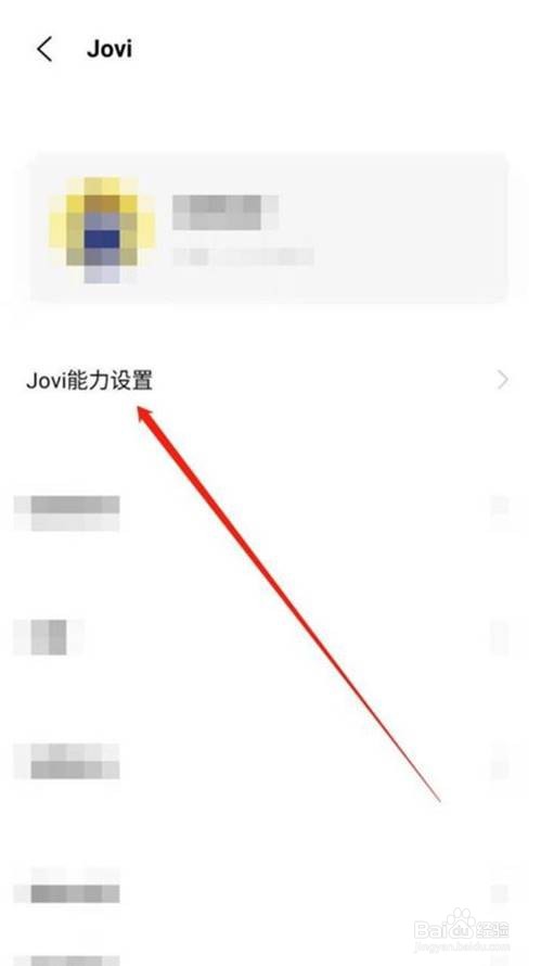 vivo语音助手如何打开