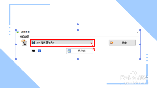 怎么把视频压缩到最小
