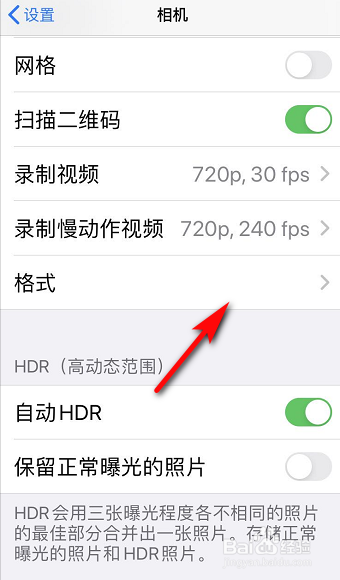 苹果手机视频怎么保存成MP4格式?