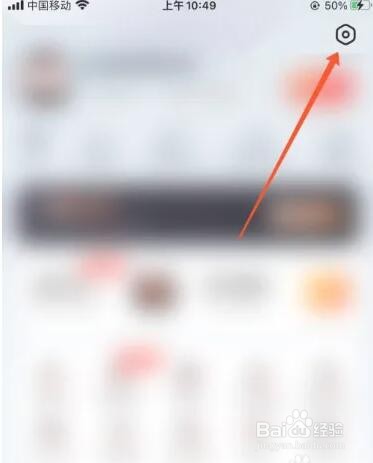 顺丰速运微博账号怎么绑定