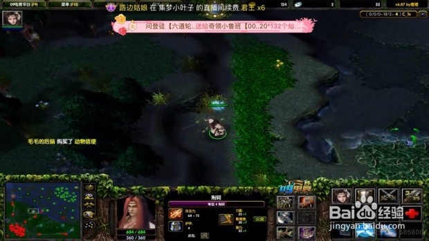 dota1荆轲攻略