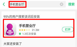 电话记录删了怎样找回来