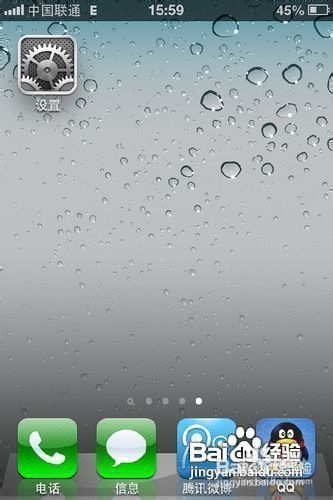 唱吧名字怎么加表情