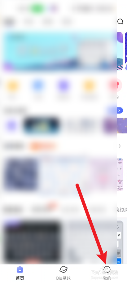 讯飞输入法如何关闭微信语音输入直接发送