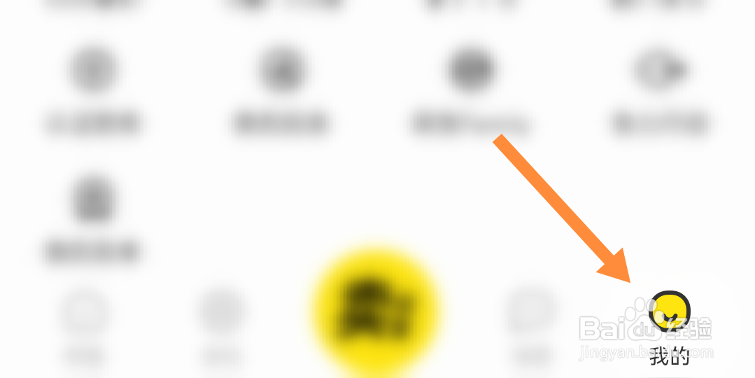 闲鱼如何一键擦亮宝贝增加曝光？