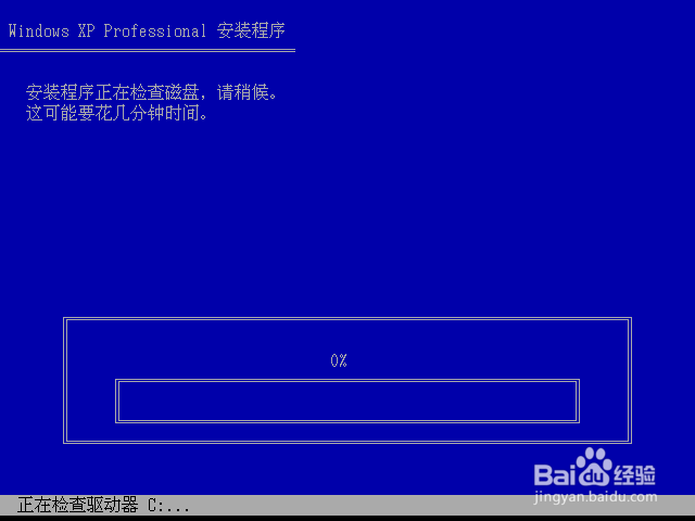 从零开始在VMware中安装官网版Windows XP