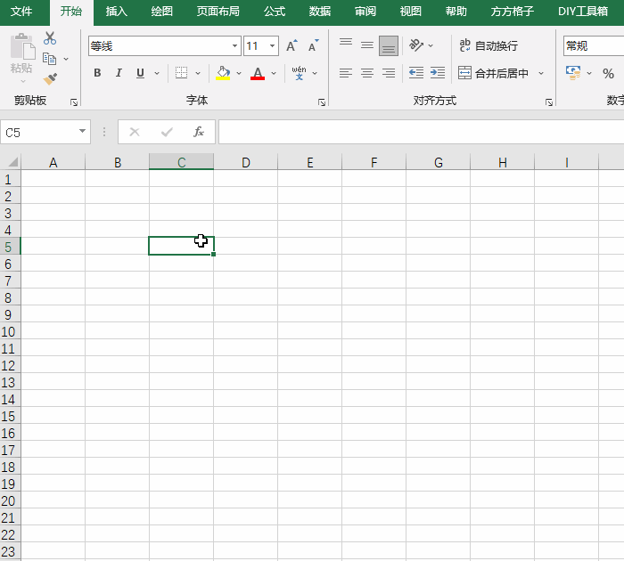 Excel手机号实名认证查询速查