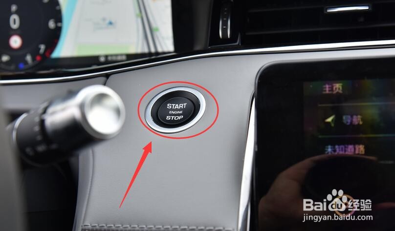 路虎怎么启动和熄火