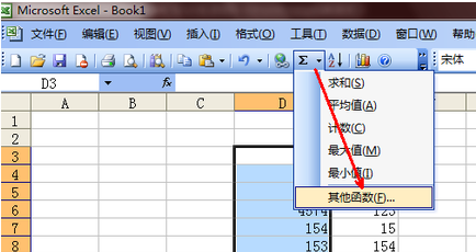 Excel的设置函数公式