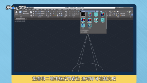 三维立体图如何制作