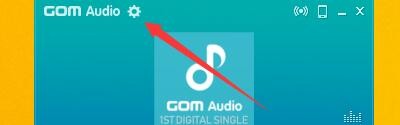 如何设置GOMAudio启用淡入淡出效果