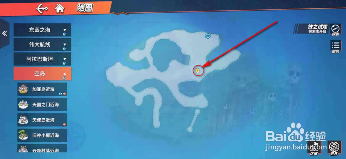 航海王热血航线重归故土探索任务怎么做