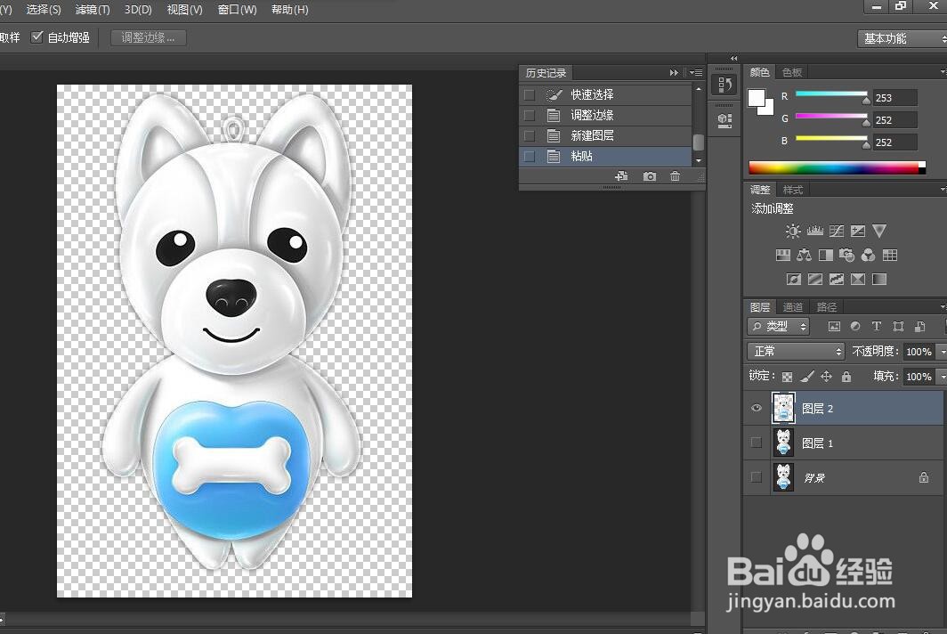 photoshop cs6怎么抠图-快速选择工具