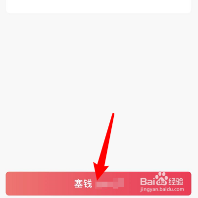 qq红包龙怎么画最简单的