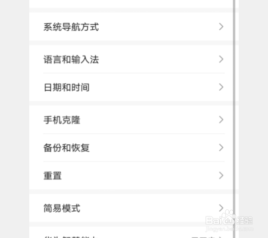 华为p40时间怎么设置24小时