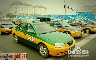 说说出租车：[57]出租车司机如何应对检查