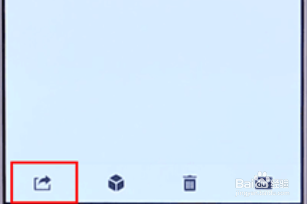 微信怎么转发聊天记录