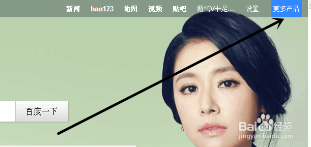 现在如何上传图片到百度