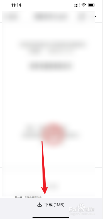 钉钉文件怎么转发到微信